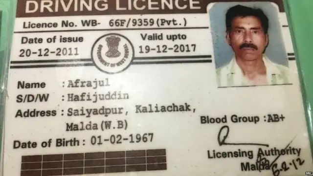 અફરાઝુલની તસવીર