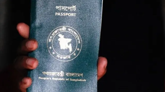 বাংলাদেশ পাসপোর্ট