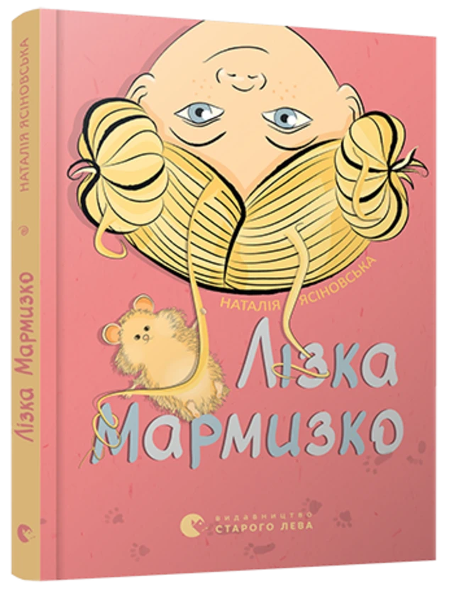 Іван Андрусяк