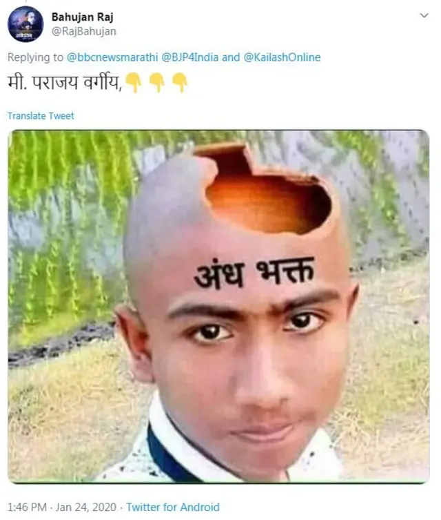 व