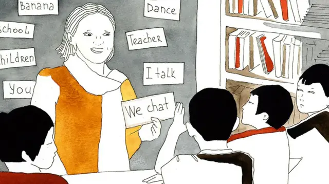 рисунок учительницы у доски