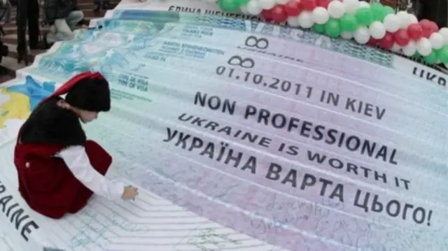 шенгенська віза