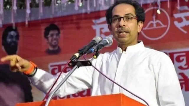 ઉદ્ધવ ઠાકરે