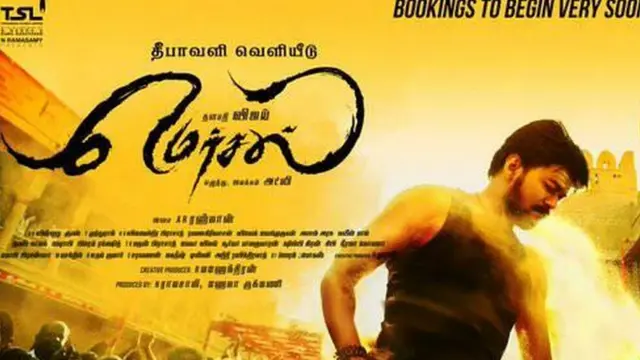 அரசை விமர்சிக்கும் சினிமா, சினிமாவை விமர்சிக்கும் அரசியல் - எது சரி?