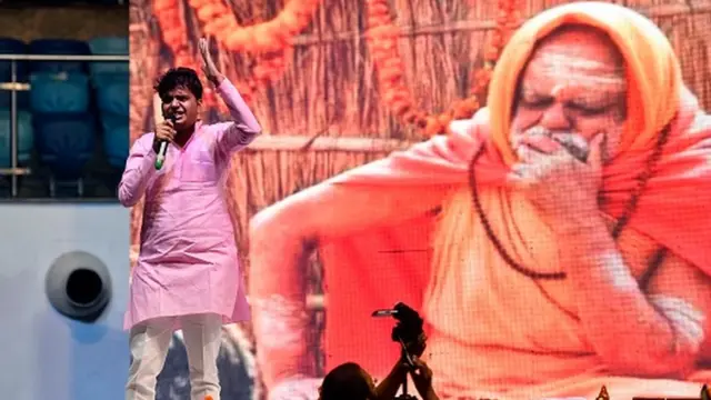 இந்து ராஷ்டிரா