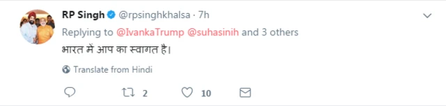 இவான்கா டிரம்ப் இந்தியா வருகிறார்: சமூக வலைத்தளத்தில் ஆதரவும் எதிர்ப்பும்