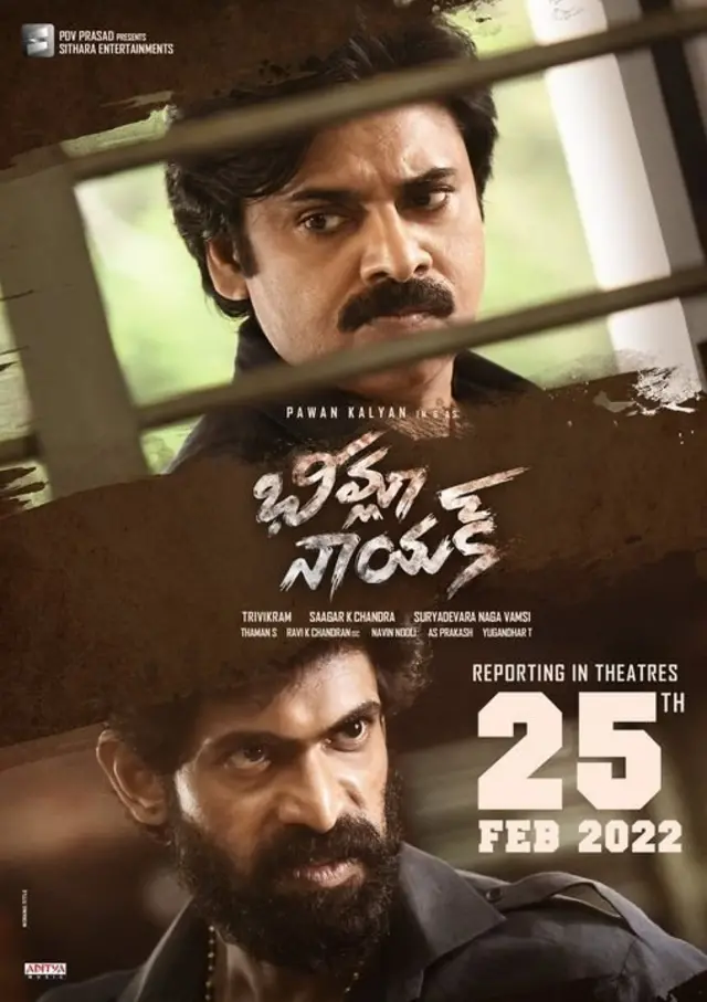 భీమ్లా నాయక్