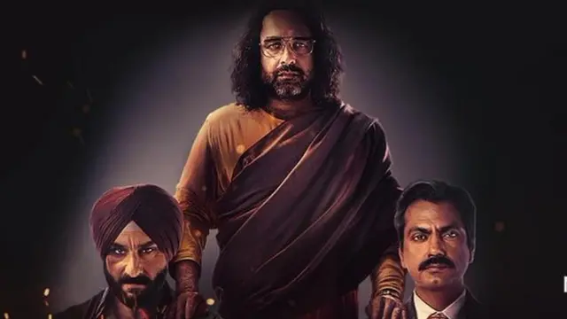 सेक्रेड गेम्स