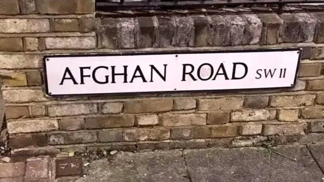 افغان روډ