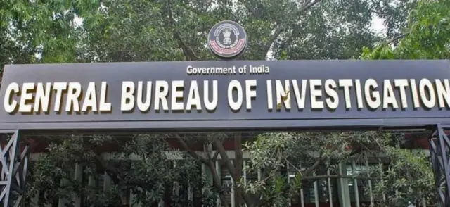 सीबीआई