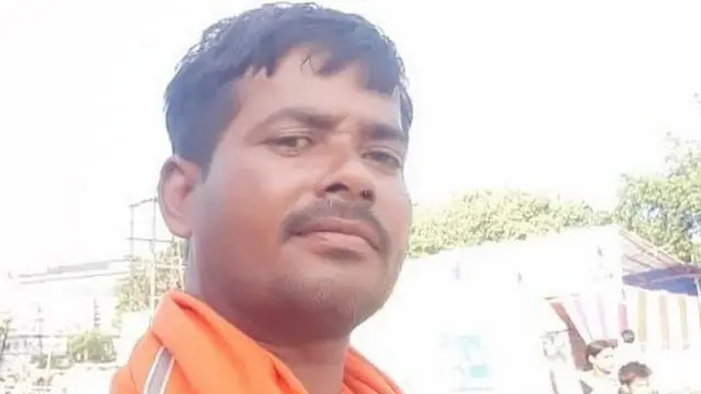 मृतक विजय राय