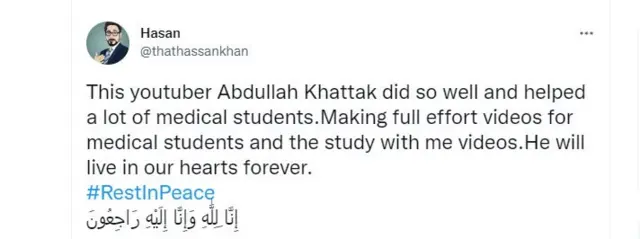 عبداللہ خٹک