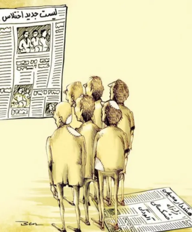 کارتون بنیامین آل علی - بهار