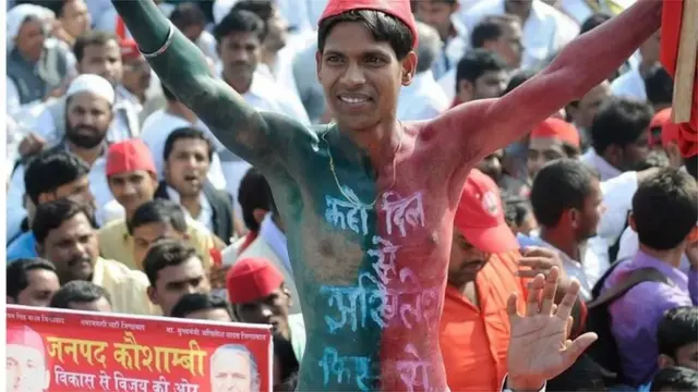 ઉત્તર પ્રદેશ