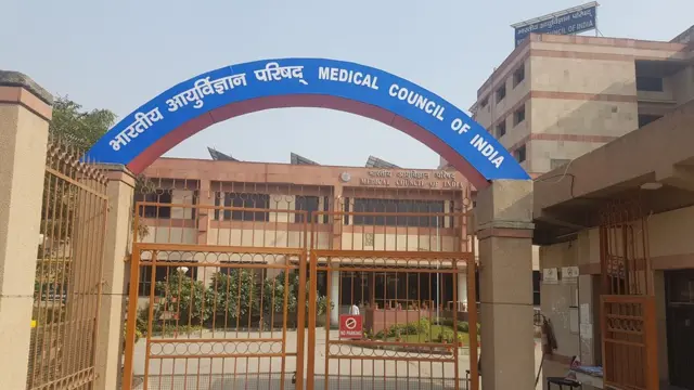 మెడికల్ కౌన్సిల్ ఆఫ్ ఇండియా భవనం