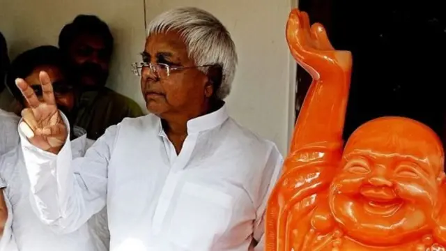 लालू यादव