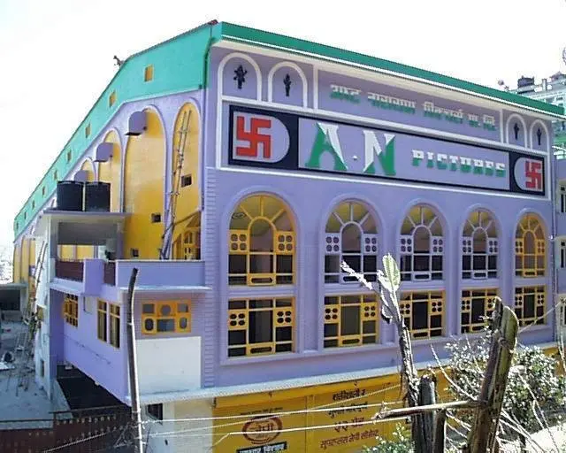 सिनेमा हल