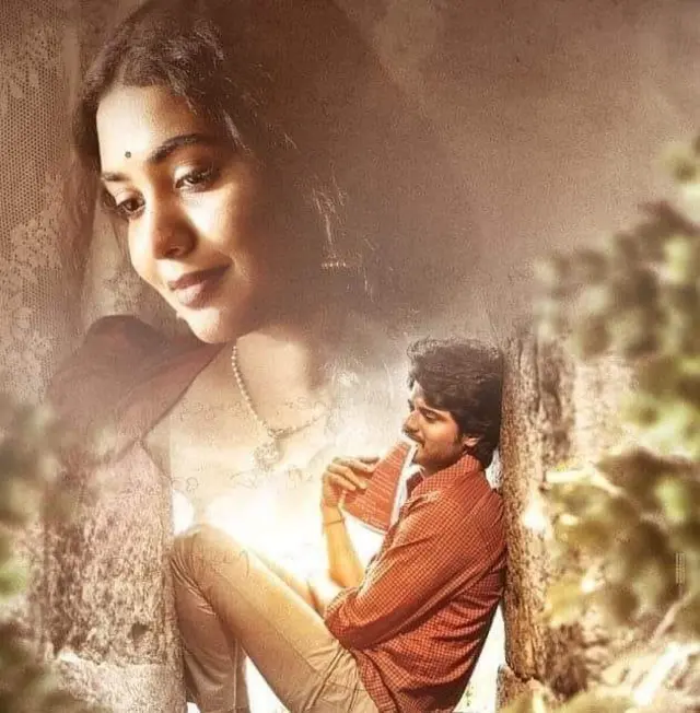 దొరసాని