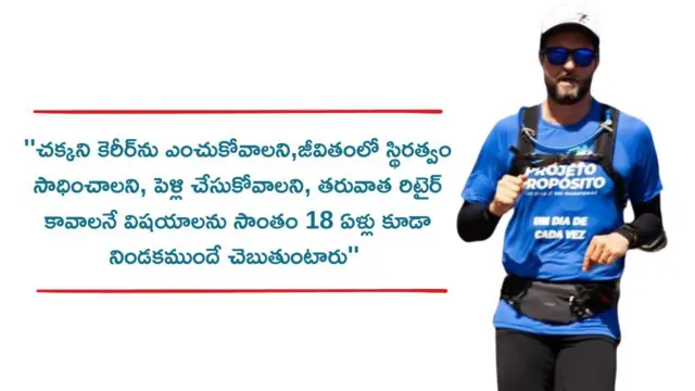 హ్యూగో ఫారియాస్