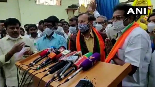 பாஜக
