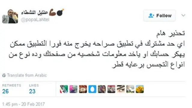 موقع صراحة.. "انتقاد الآخر من وراء الستار" !
