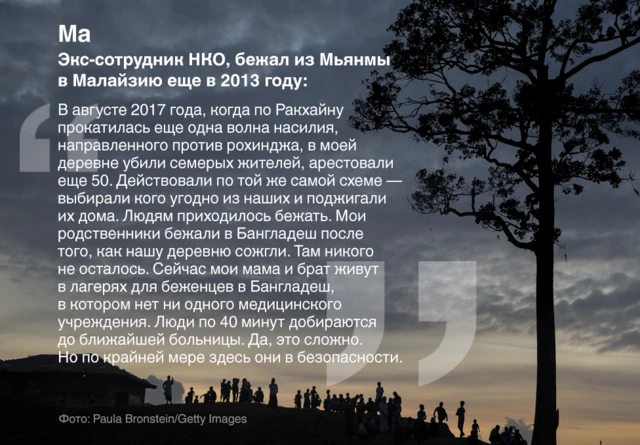 Рассказ очевидца