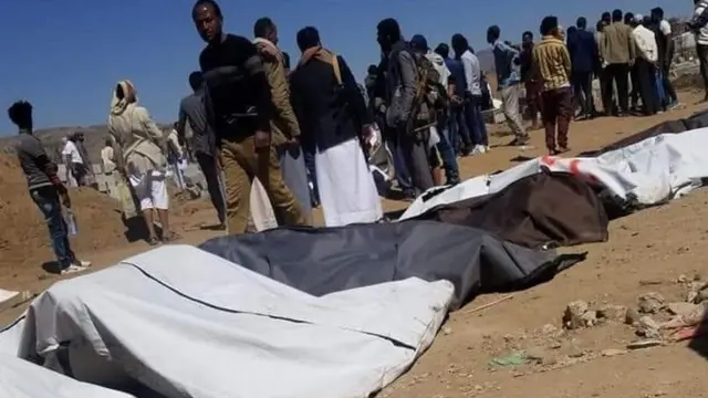 አስከሬኖች