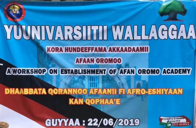 Barjaa kora hundeeffama Yuunivarsiitii Wallaggaa