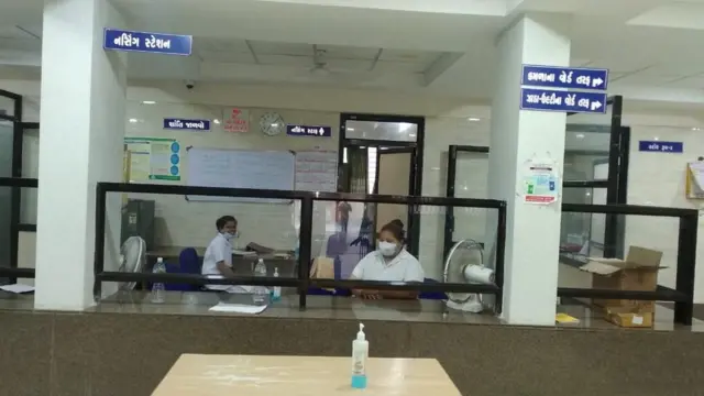 ચેપી રોગની હૉસ્પિટલ