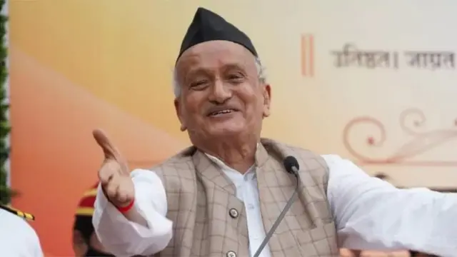 भगतसिंह कोश्यारी