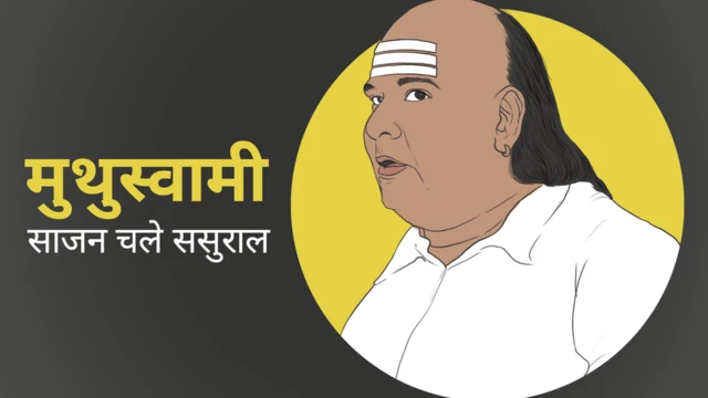 सतीश कौशिक