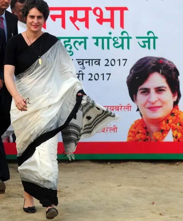 प्रियंका गांधी