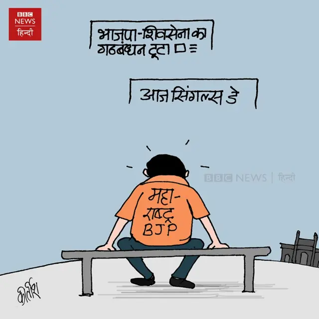 कार्टून