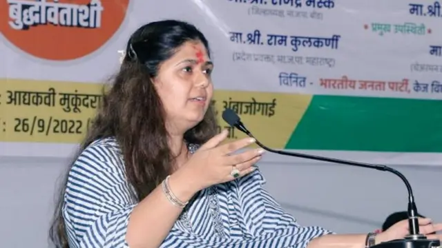 पंकजा मुंडे