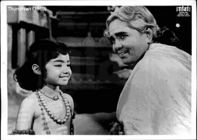 श्रीदेवी की पहली फ़िल्म 'थुनाइवान'