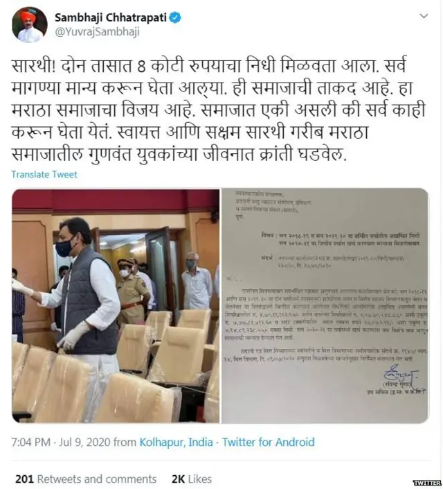 ट्वीट