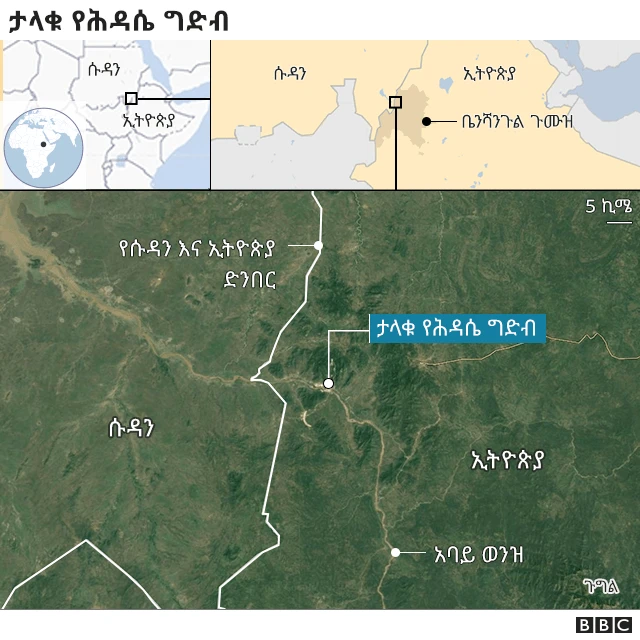 ታላቁ የሕዳሴ ግድብ የሚያሳይ ካርታ