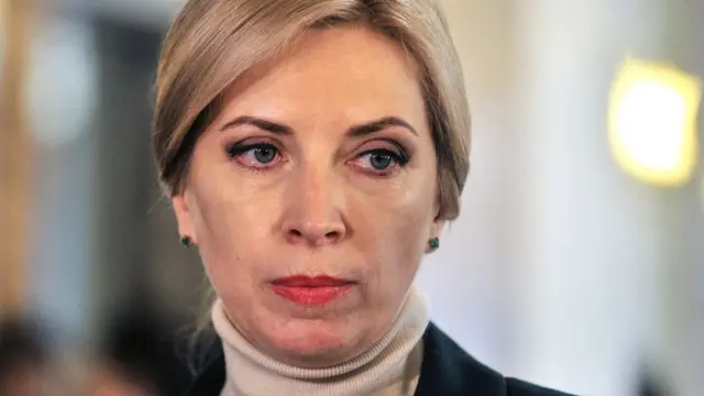 Ірина Верещук