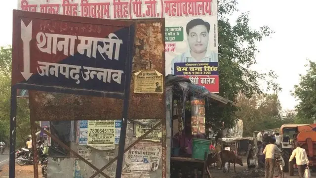 ઉન્નાવ પોલીસ સ્ટેશનની તસ્વીર