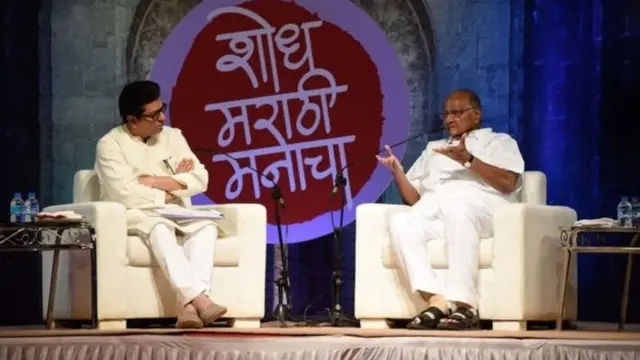 राज ठाकरे क्या बीजेपी के करीब आ रहे हैं?