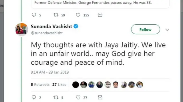 जया जेटली