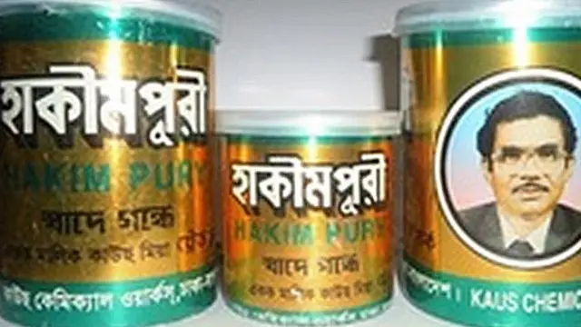 বাংলাদেশ