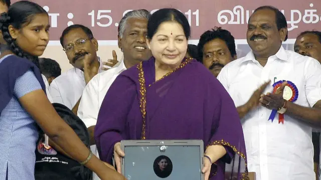 இலவச லேப்டாப்