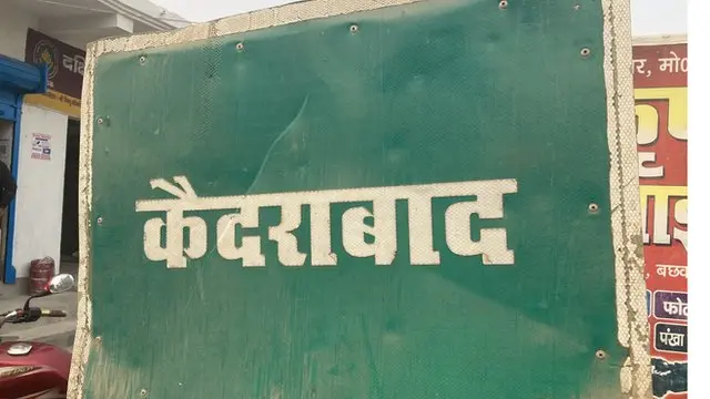 BIHAR BEGUSARAI VOILENT DOGS