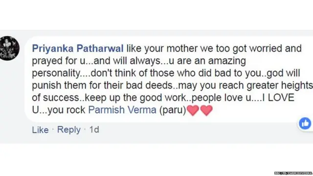 ਪਰਮੀਸ਼ ਵਰਮਾ