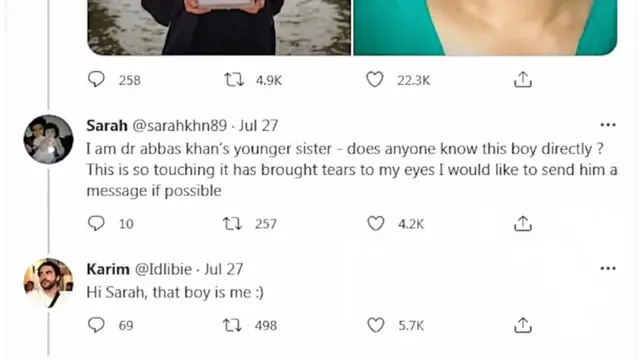 شام