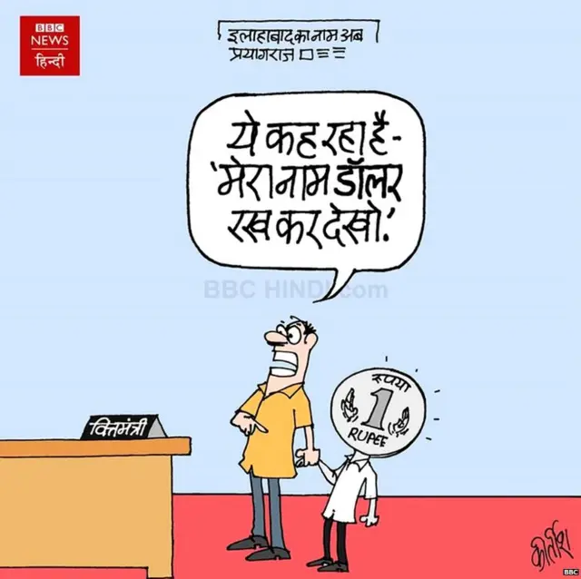 कार्टून