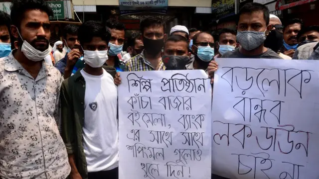 লকডাউনের সময় দোকানপাট খোলা রাখার দাবিতে ঢাকার ব্যবসায়ীরা বিক্ষোভ করেছে। ৬ই এপ্রিল ২০২১