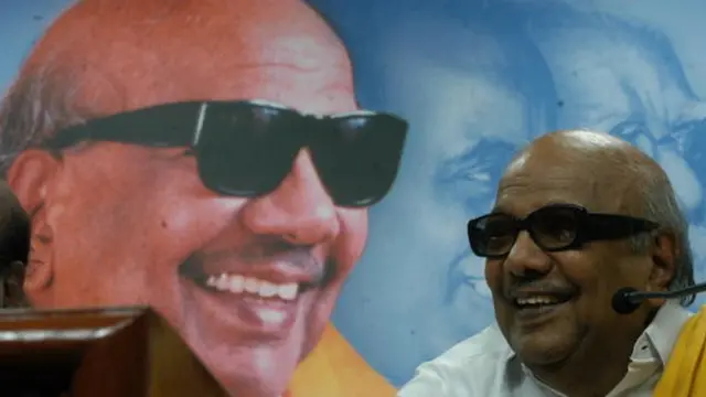 கருணாநிதி