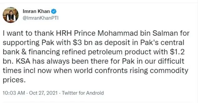 عمران خان ٹویٹ